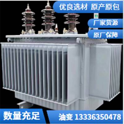 S11-M-1600KVA/10.5±2*2.5/0.4 油浸式变压器 铝芯