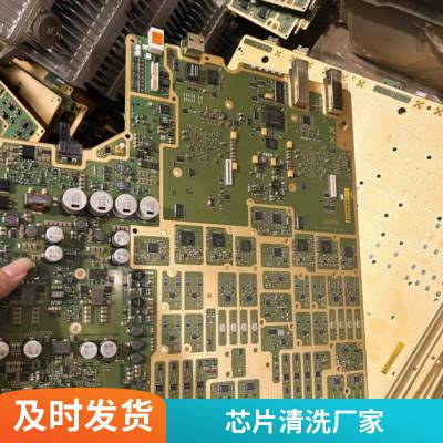 SMT贴片加工BGA小批量PCB焊接 贴片pcb打样 DIP插件元器件配单卓汇芯