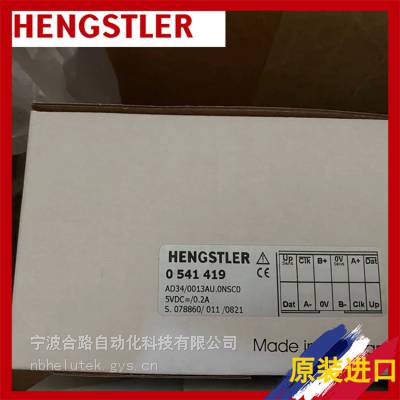 供售HENGSTLER 0 523 786 RI58-O/2000AS.41TH-S