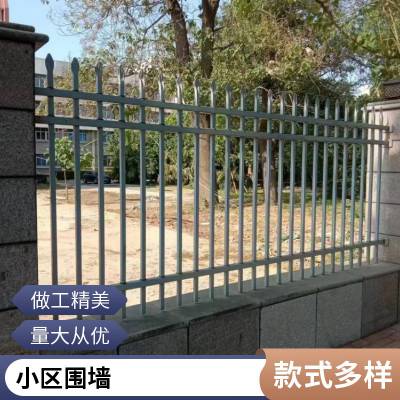 小区 学校围墙护栏 幼儿园铁艺栏杆 操场 运动场锌钢围栏定制