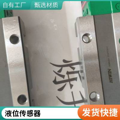 Flowline超声波液位传感器LU83-5101