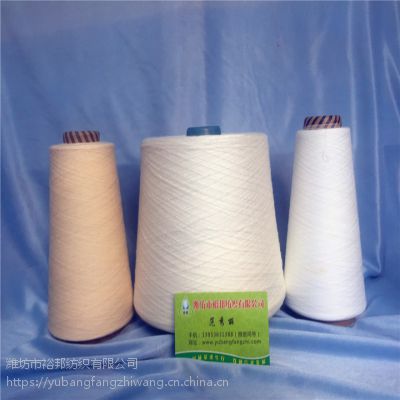 纯棉纱7s 现货生产 新疆棉，设备好，条干均匀，电清无结，