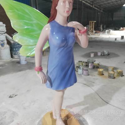 广州创意玻璃钢蝴蝶女孩雕塑 园林人物人像雕塑 恒创玻璃钢雕塑厂家