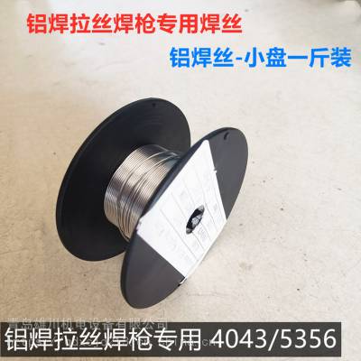 4043X躸z 5356XVz 0.5Xz СPXz zúz