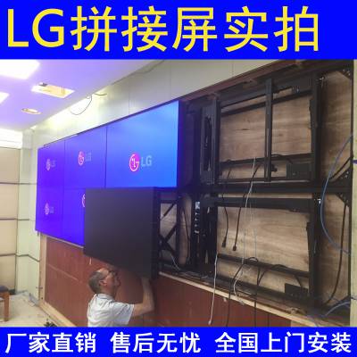 江西九江湖口壁挂式支架三星拼接屏LTI550HN17