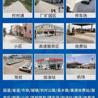 石家庄水泥路面修补料 水泥混凝土路面修补料 2小时快速通车