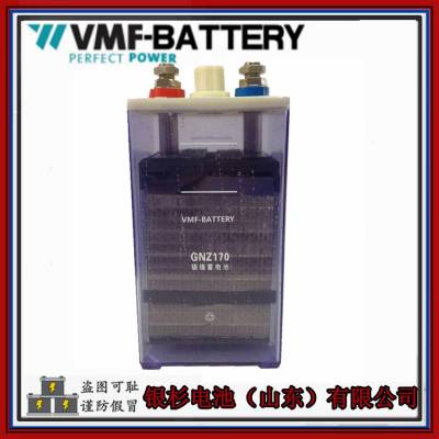 镍镉电池GNZ170(KPM170)储能 动力用1.2V-170AH中倍率碱性蓄电池