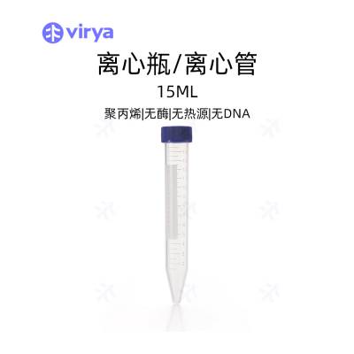 15ml Ĺ VIRYA 3111501ϸ37
