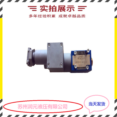 上海立新电磁溢流阀DBW30A-1-L5X/10-6EW220-50N9Z5L