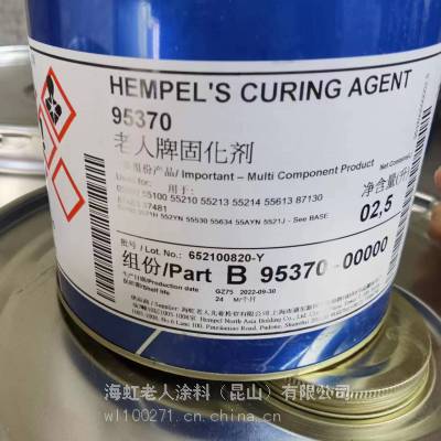 海虹车间底漆15280