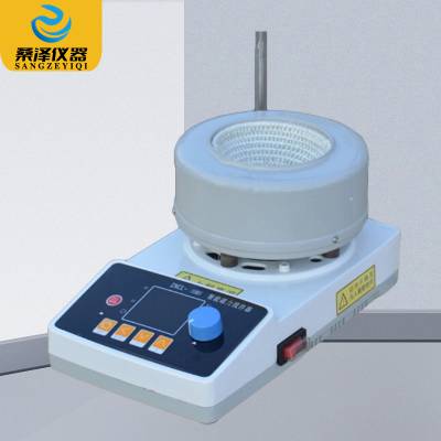ZNCL-T15磁力搅拌电热套 智能磁力（电热套）搅拌器