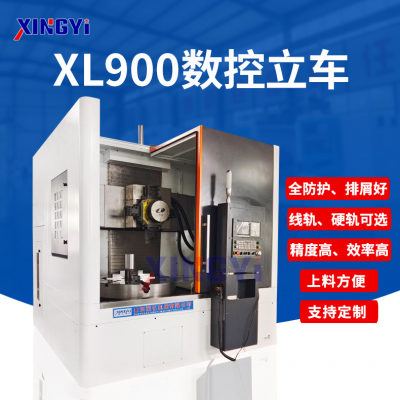 XL900܇܇ֱ900_LҎ(gu)ȫoOӋȫh(hun)