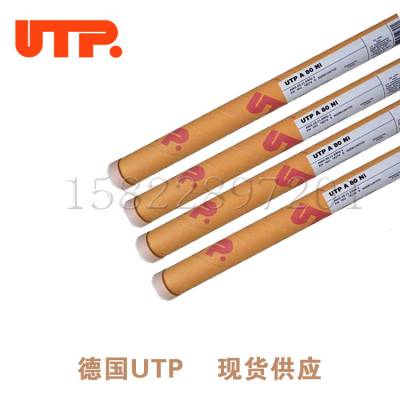 德国UTP AF 6222 MoPW/ENiCrMo3T1-4镍基药芯焊丝1.2mm