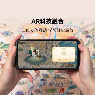 墙裂安利[AR智能][学习图集]让孩子轻松背[诗词] 提高学习成绩