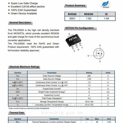 Fet FKL03N20 NٿMOSFET ѹ200V