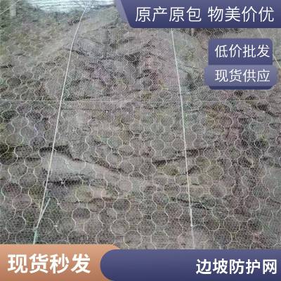 边坡防护网 山体锚固防滑坡落石菱形网 主动护坡网 诺拓定制