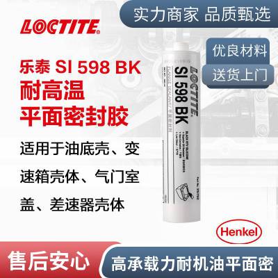 ̩ƽܷ⽺ 598 300ml ͻ 𽺹轺
