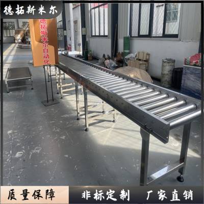 无动力滚筒输送机滚轮传送带无动力式滚筒线不锈钢送料托辊地滚线