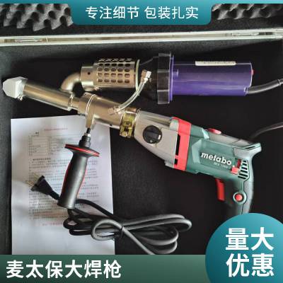 防水板手持塑料热风焊枪 隧道土工膜修补热熔焊枪3400W热风枪
