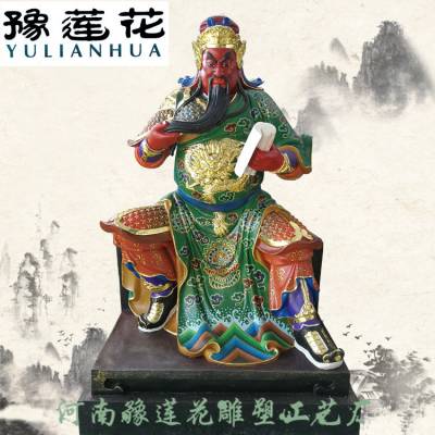 河南厂家直销十殿阎王佛像 地府阎王 十殿阎君神像