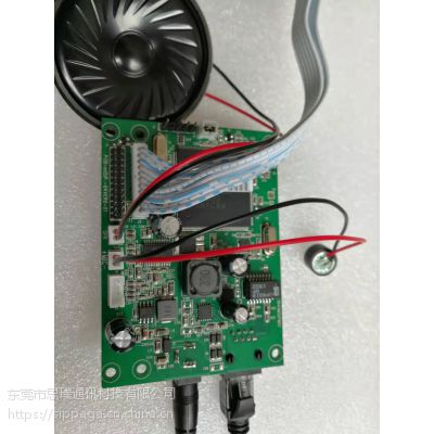 ˼VOIP绰PCBAҵSIP㲥Խ绰ͨ壬˼SIP-S1