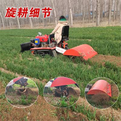 省时省力乘坐式履带旋耕机 葡萄园开沟施肥回填机 大棚松土机