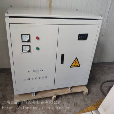 莱辰SG-200KVA三相干式变压器 200kw隔离变压器 380v转200v