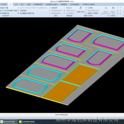 Alphacam2020ܛTģwUՏV