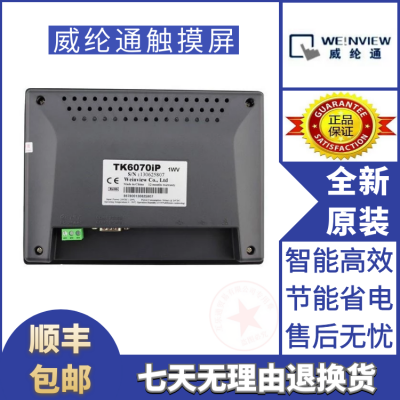 ͨ7TK6071iP/MT8071/6103/6051/8102iQʱ