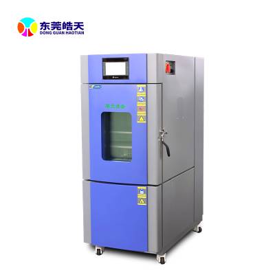上海皓天鑫光电恒温恒湿试验箱温湿度循环机