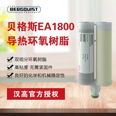 ߱˹BERGQUIST LIQUI BOND TLB EA1800Һɵ㽺ճϼ