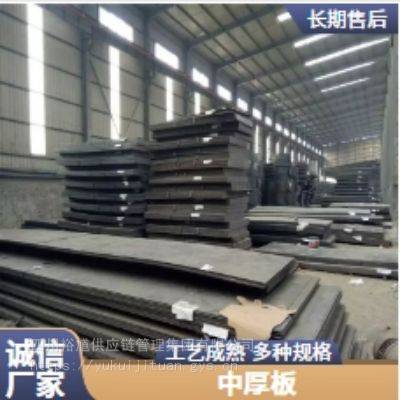 成都低合金宽厚板安钢产,材质为/Q355B/青白江达海仓库出货