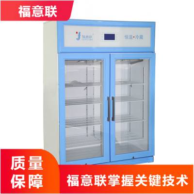 可控温2℃样品保存箱