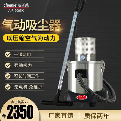 cleanle/AIR-200EXҵ̼ú