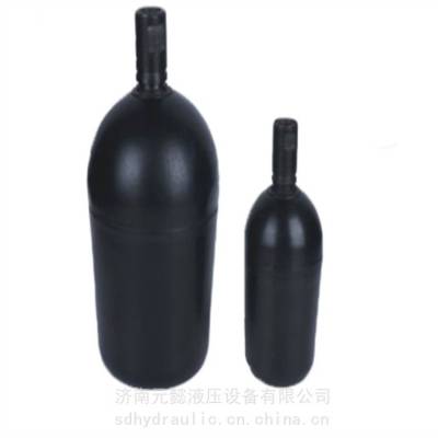 NXQ-A-0.4/315-L-A注塑机用蓄能器 寿命长皮囊式液压囊式蓄能器