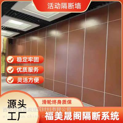 宴会厅玻璃间隔 可移动隔墙 铝合金活动隔 断 一厅多用