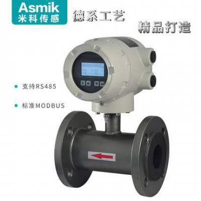 水流量计 液体流量计型号 管段式压力流量计
