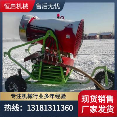 滑雪场大型人工造雪机 场景布置小型降雪设备 户外游乐场雾炮喷雪机