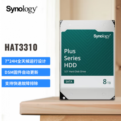 群晖（Synology）NAS硬盘 16TB 256MB 7200转 3.5英寸SATA HDD HAT3310企业级机械硬盘全天候运行固件自动更新