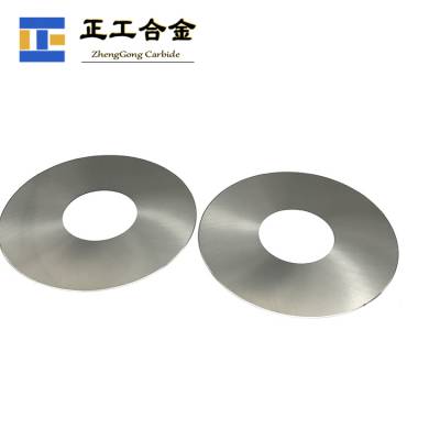 YG15硬质合金刀具钨钢干膜圆切刀钨钴合金圆片刀碳化钨刀片