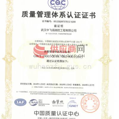 ISO9004
