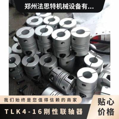 TLK4- ˼ ׼ 16mm 39000r/m