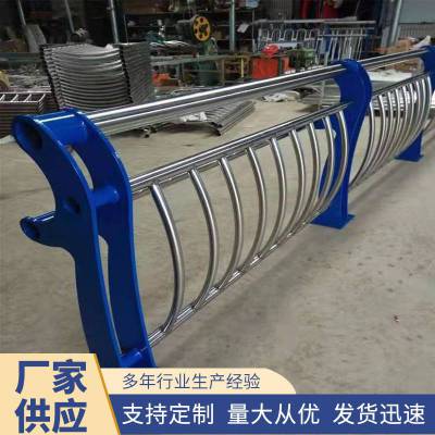 304201桥梁防撞护栏河道景观栏杆不锈钢工程立柱