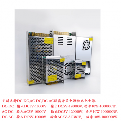 直流 DC790V800V转DC96V伏 变压器 降压器 开关电源 隔离模块 充电电源