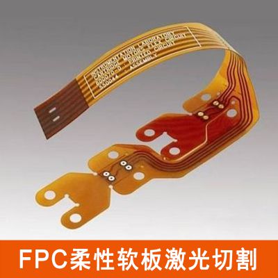 深圳超越激光_自动化激光打标机_FPC覆盖膜激光膜切机 柔性软板线路板激光切割机