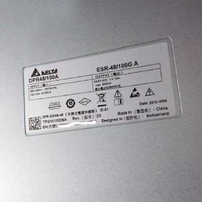 DELTĄ DPR48/100A ESR-48/100G A Ƶ