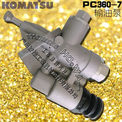 KOMATSU/小松PC360-7挖机发动机上用手摇排空气的输油泵