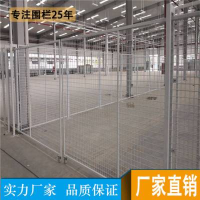 湛江车间防护网 车间隔离网栅厂家 定做仓库隔离网报价