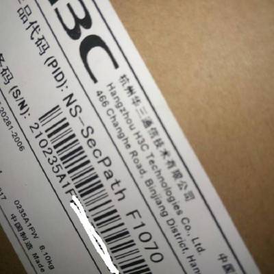 H3C NS-SecPath F1010全千兆10端口电+2端口光硬件防火墙