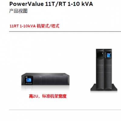 美国GEUPS电源代理商LanPro-3360KVA GE60KVA电源参数在线式UPS